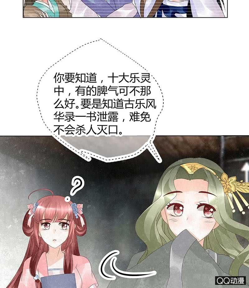 第20话 修习灵技