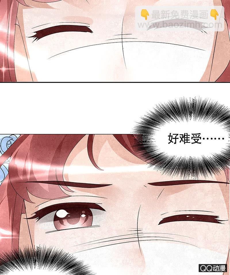 第21话 雅音的牺牲