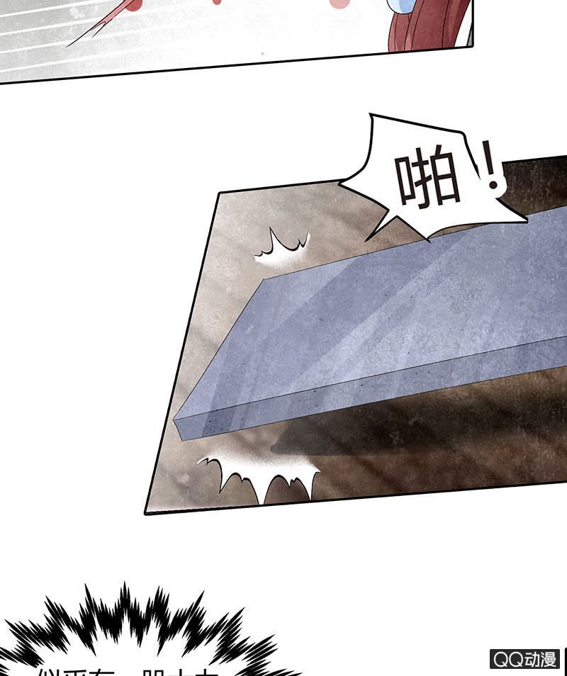 第21话 雅音的牺牲