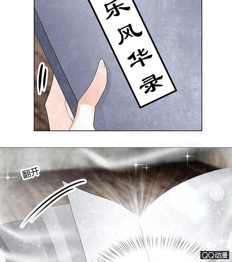 第22话 吹不响的陶埙