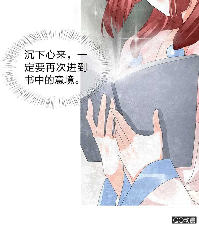 第22话 吹不响的陶埙