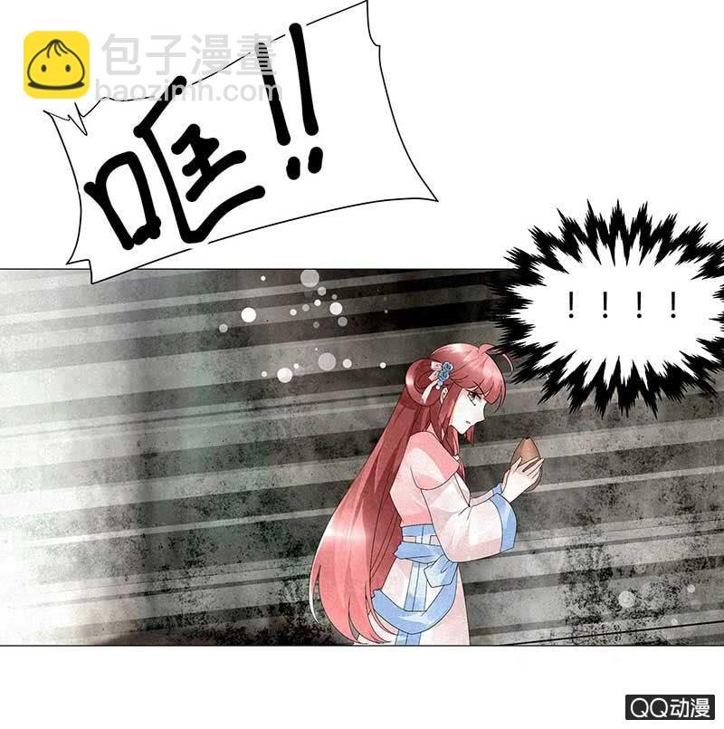 第22话 吹不响的陶埙