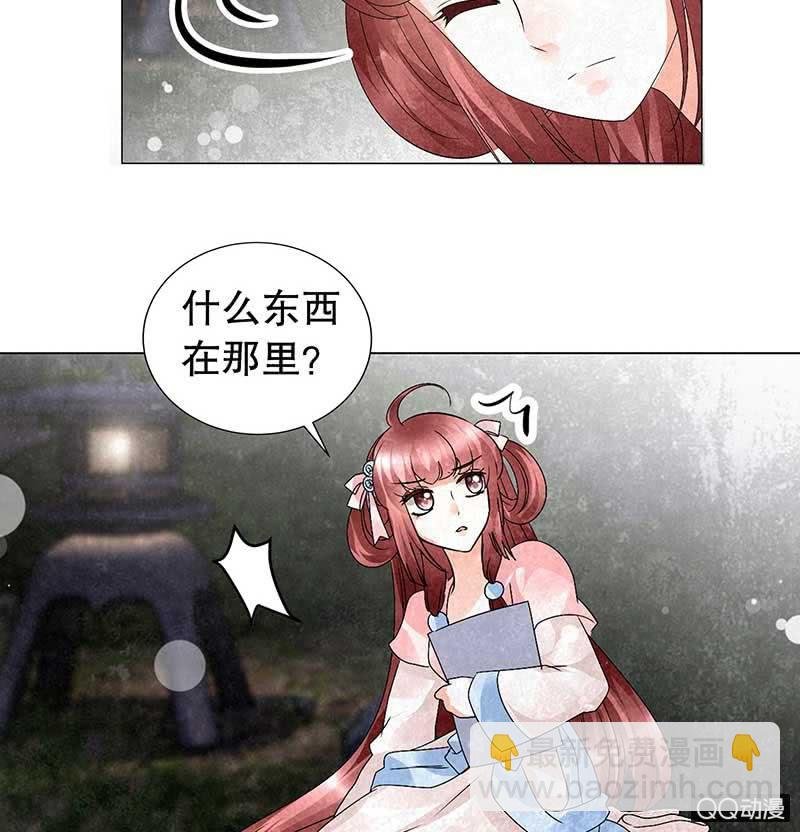 第22话 吹不响的陶埙
