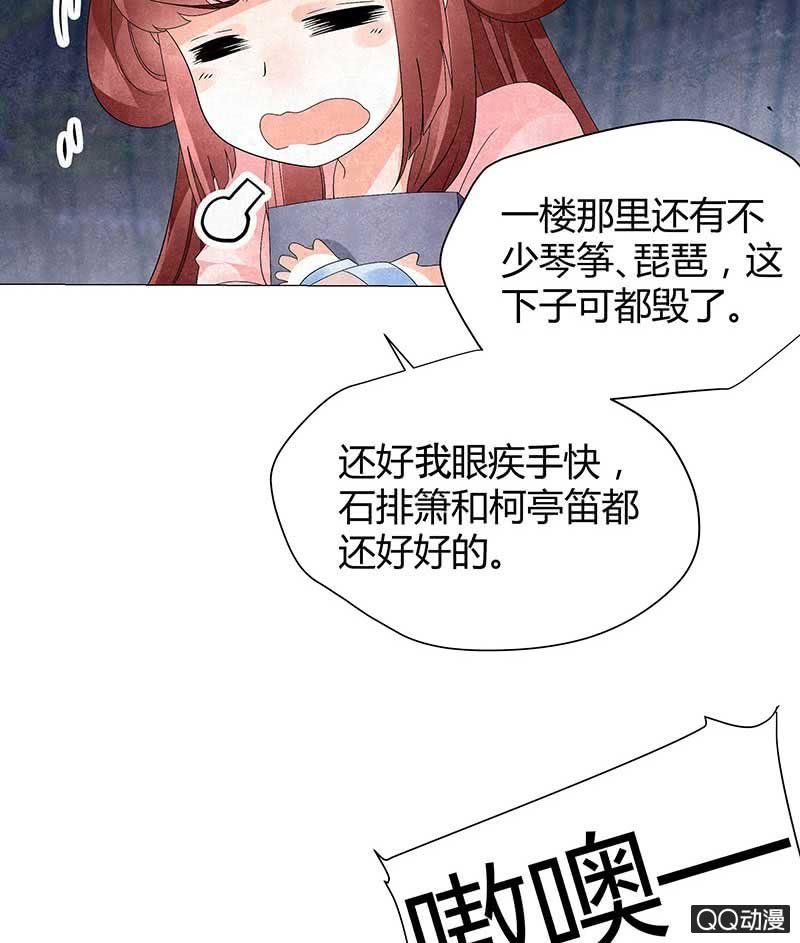 第22话 吹不响的陶埙