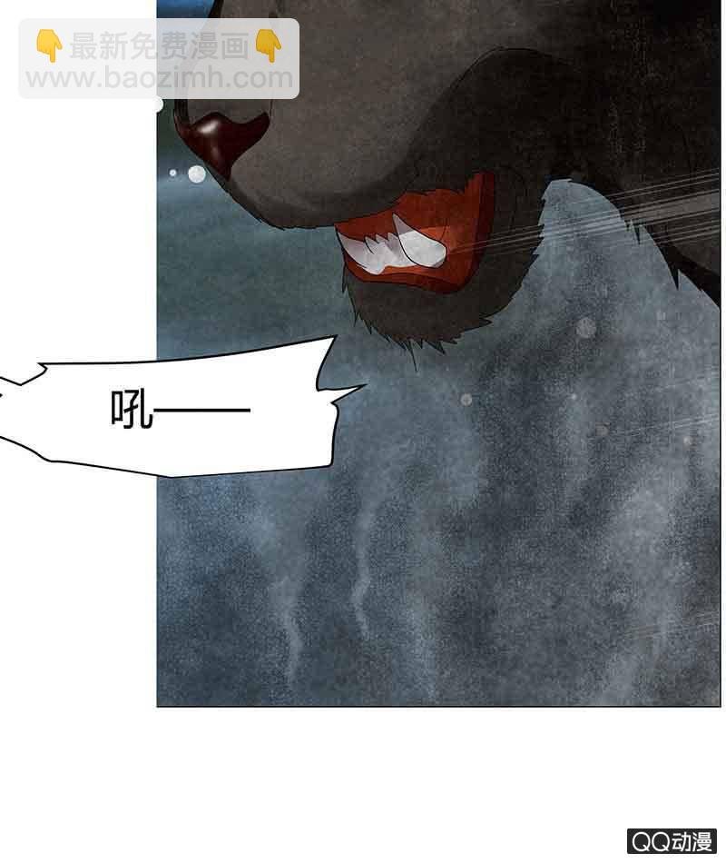 第23话 业火丛生