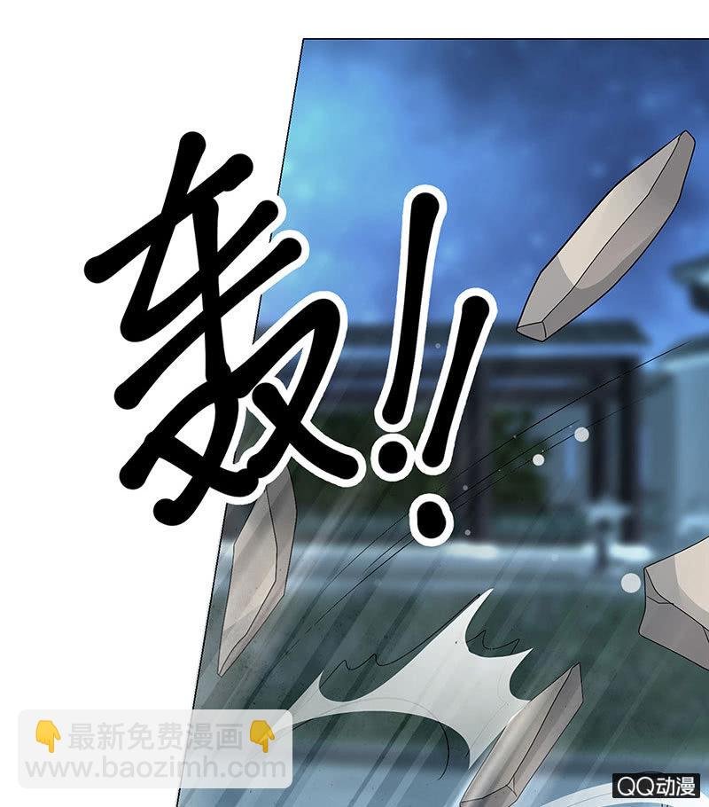 第23话 业火丛生