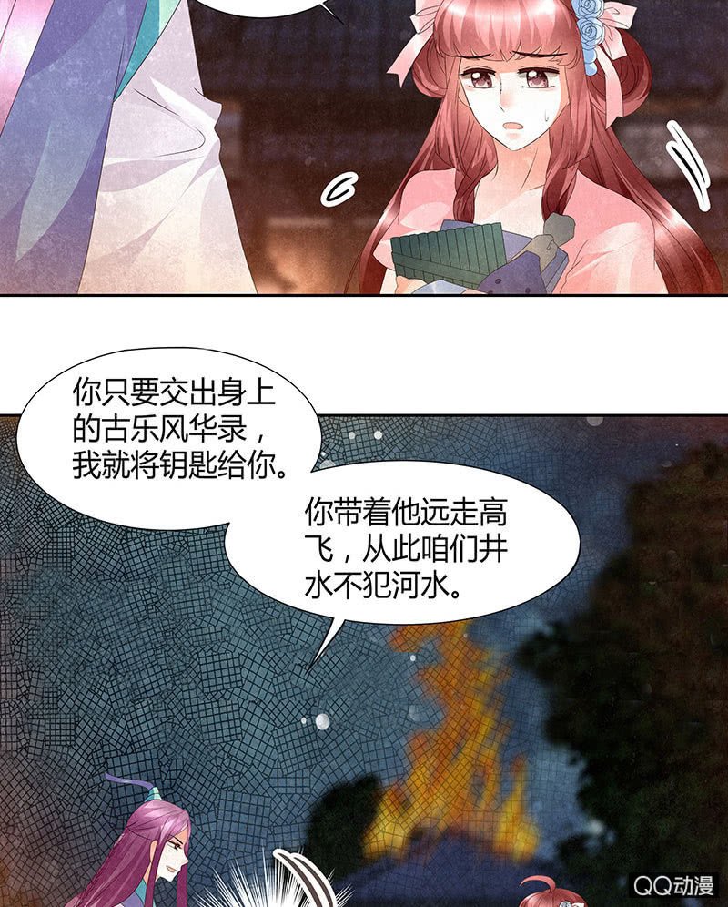 第24话 天神降临