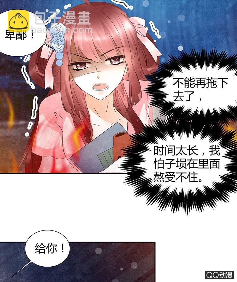第24话 天神降临