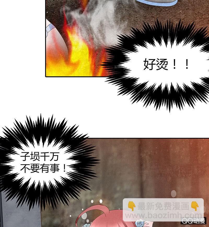 第24话 天神降临