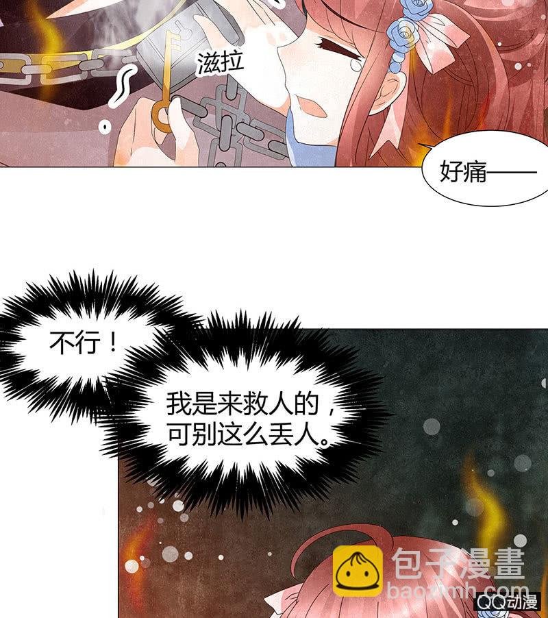 第24话 天神降临