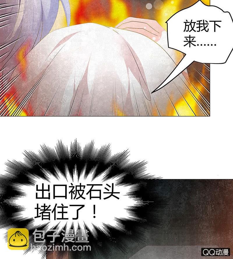 第24话 天神降临