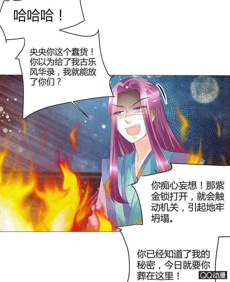 第24话 天神降临