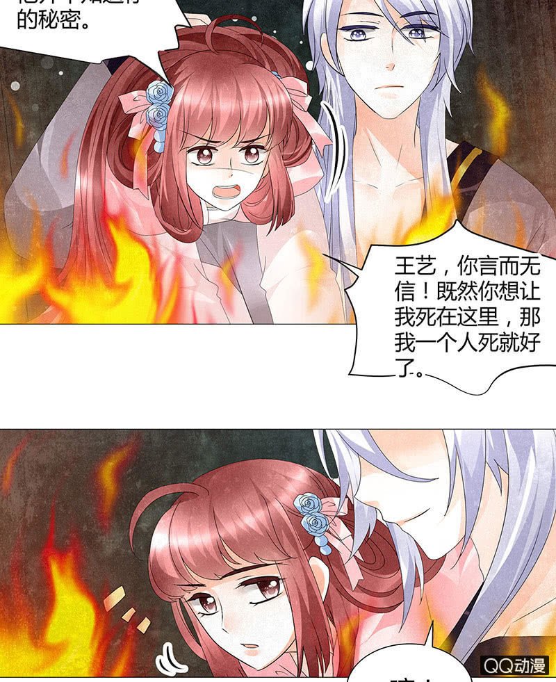 第24话 天神降临