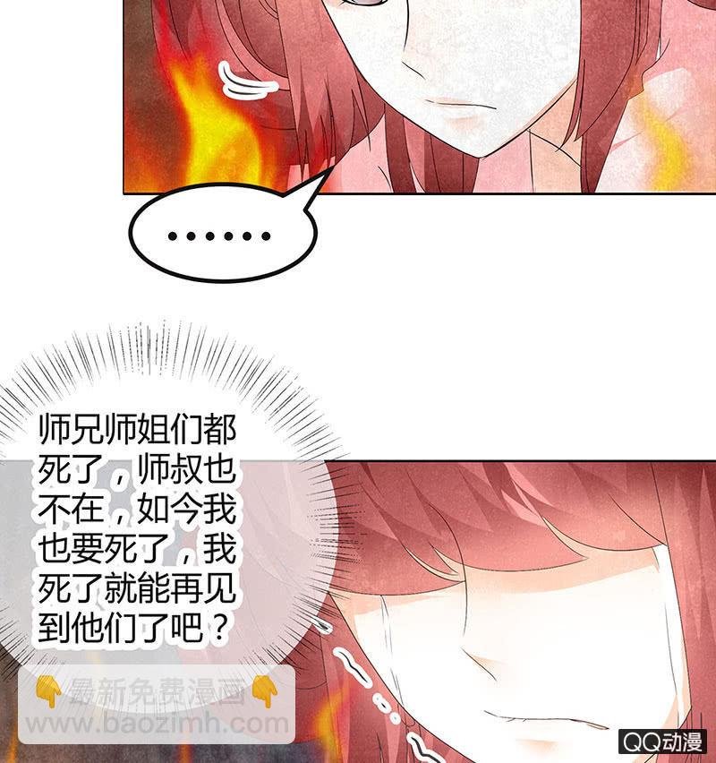 第24话 天神降临