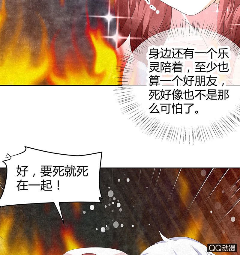 第24话 天神降临