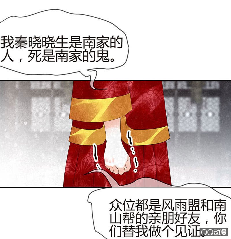 第26话 远山门