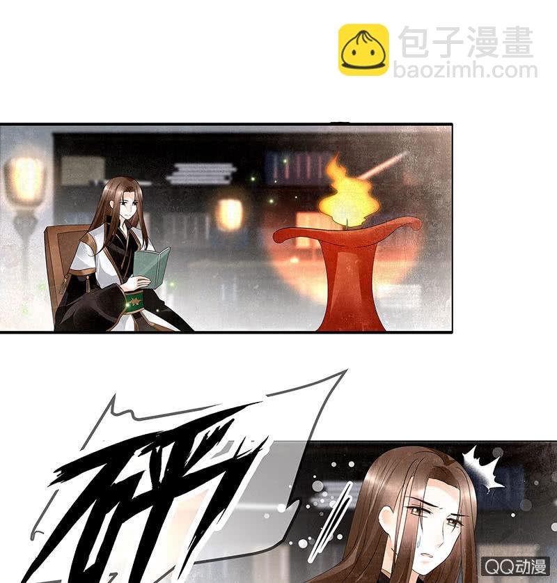 第26话 远山门
