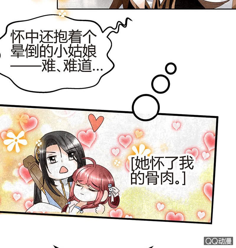 第26话 远山门