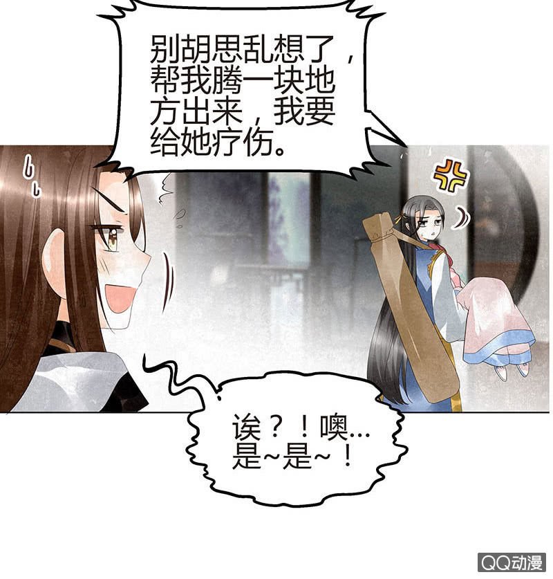 第26话 远山门