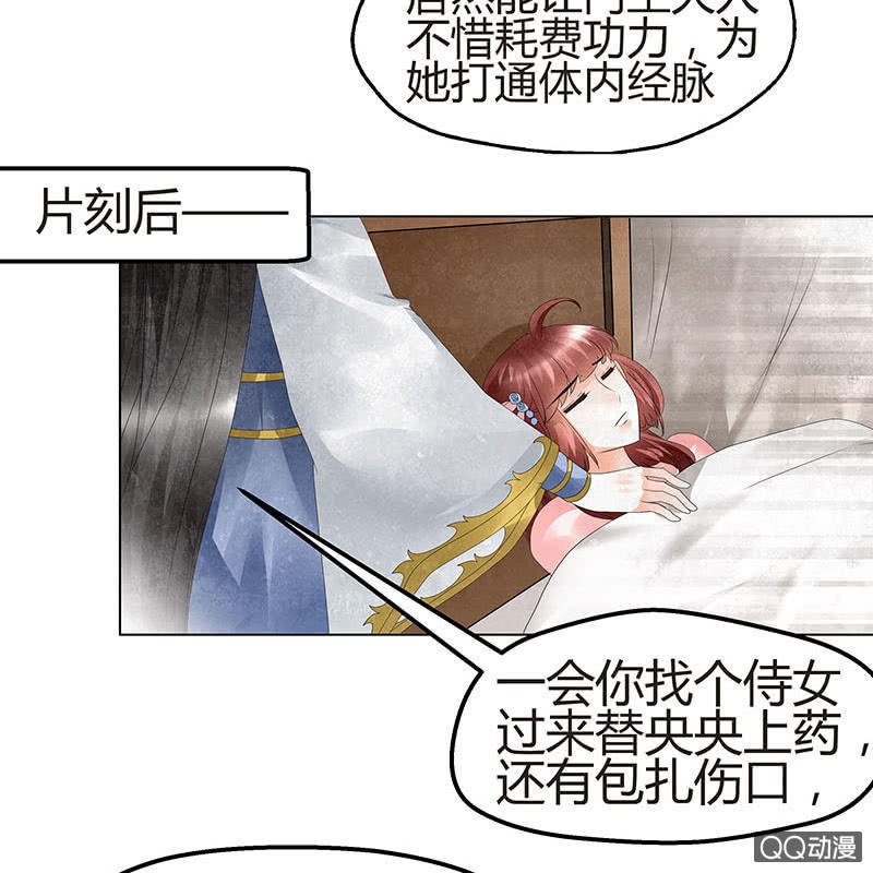 第26话 远山门