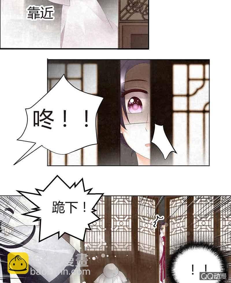 第27话 聚义厅审问