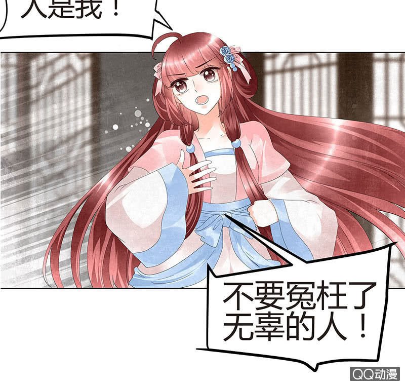 第27话 聚义厅审问