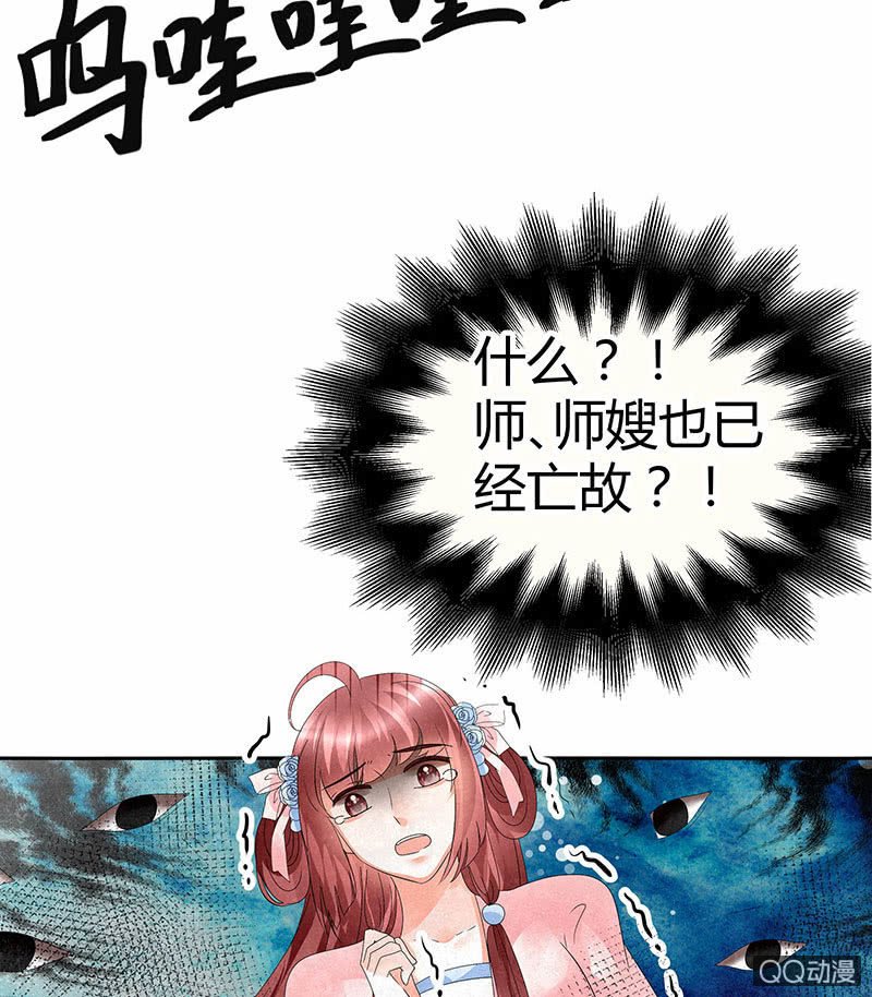 第28话 末府嬷嬷