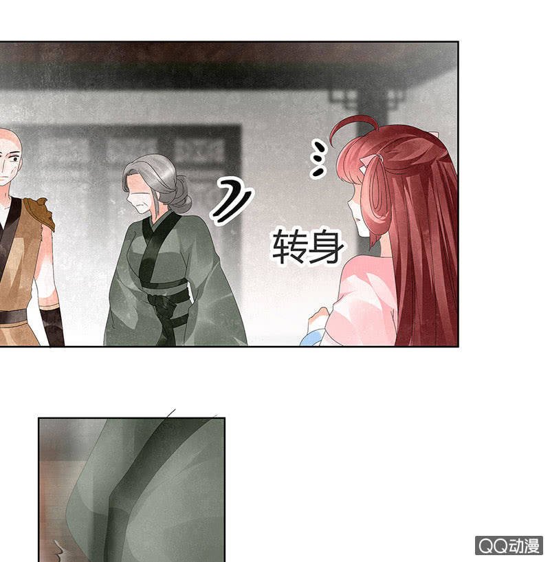 第28话 末府嬷嬷