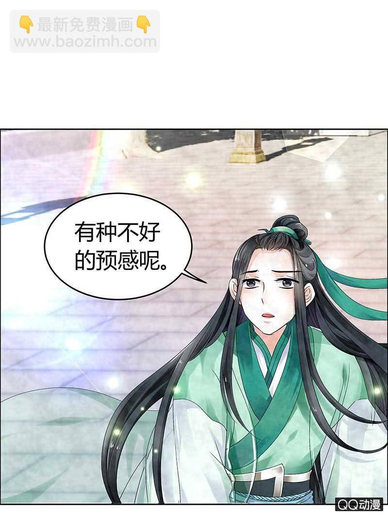 第2话 下山去