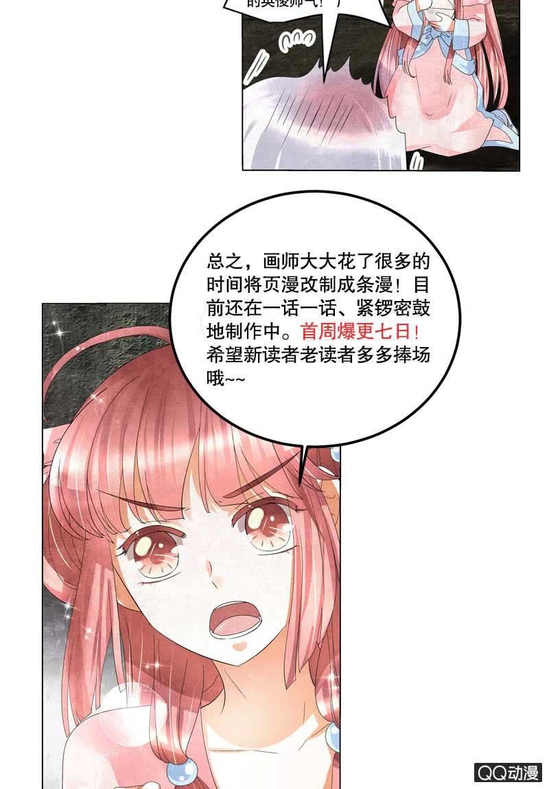 第2话 下山去