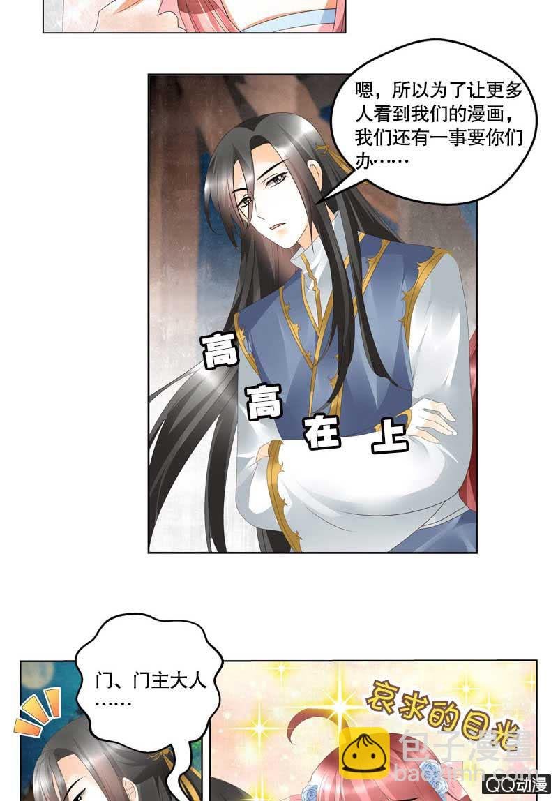 第2话 下山去