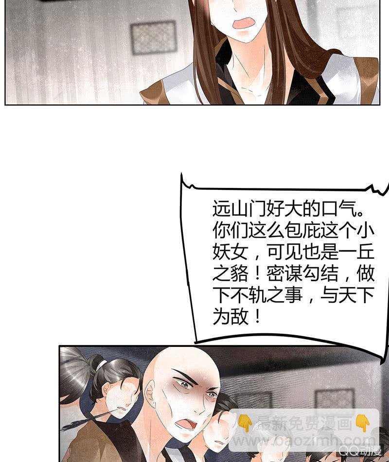 第29话 七日之约