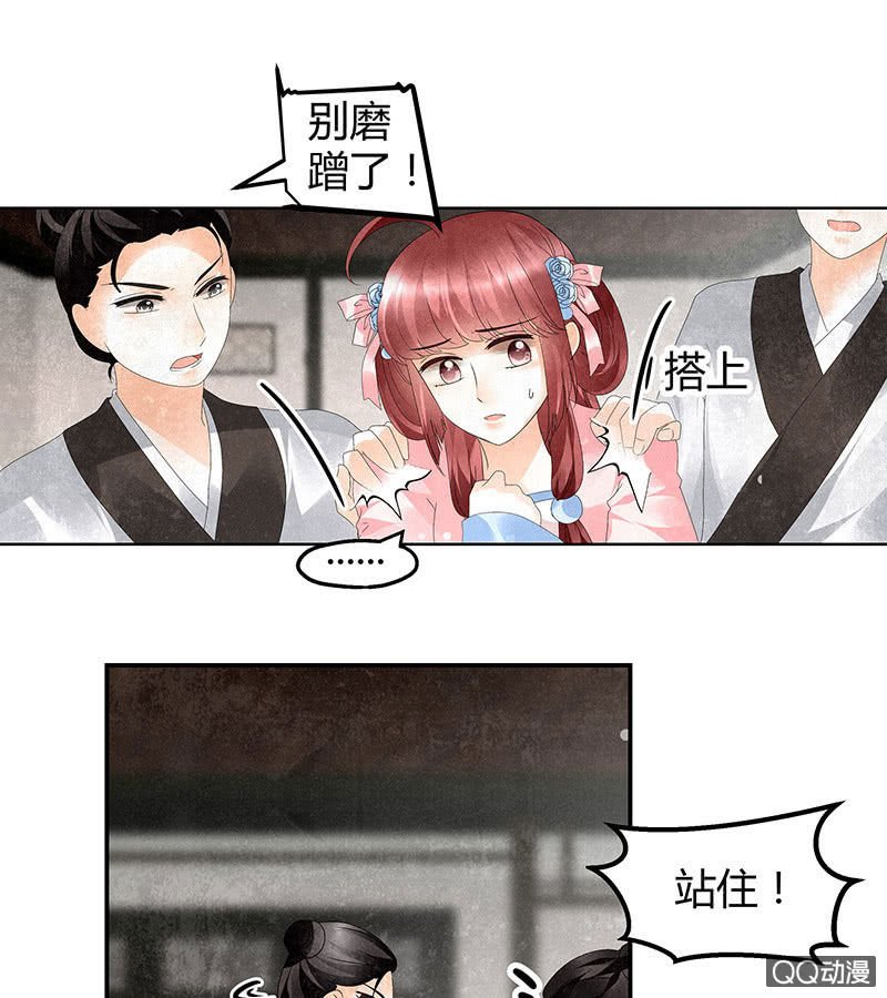 第30话 少熠归来