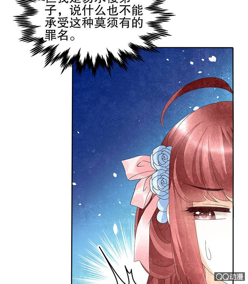 第30话 少熠归来