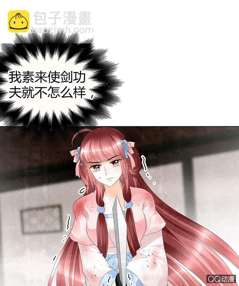 第30话 少熠归来