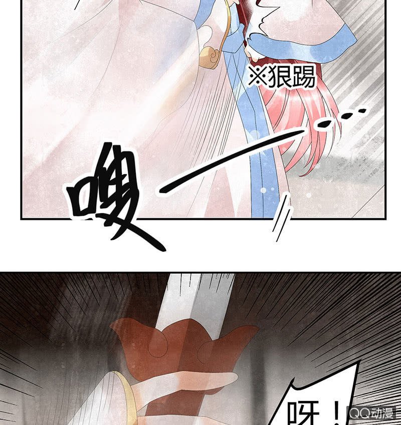 第30话 少熠归来