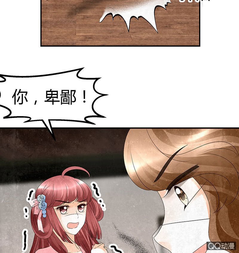 第30话 少熠归来
