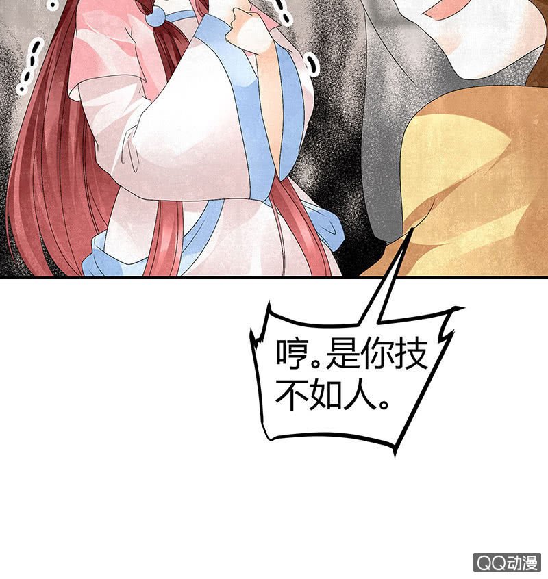第30话 少熠归来