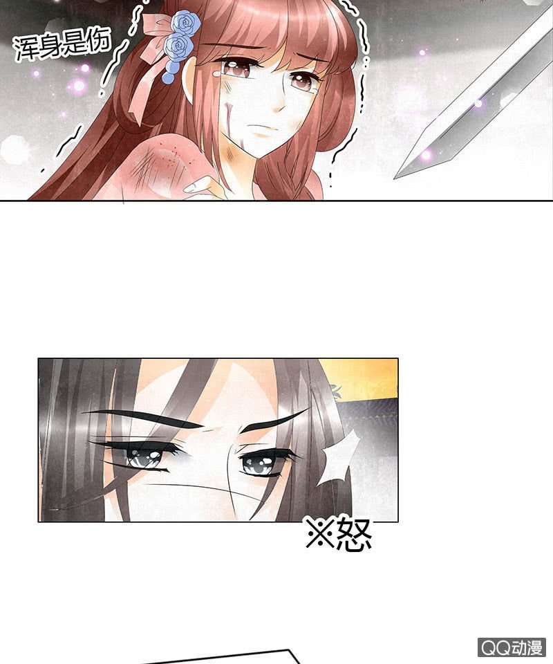 第30话 少熠归来