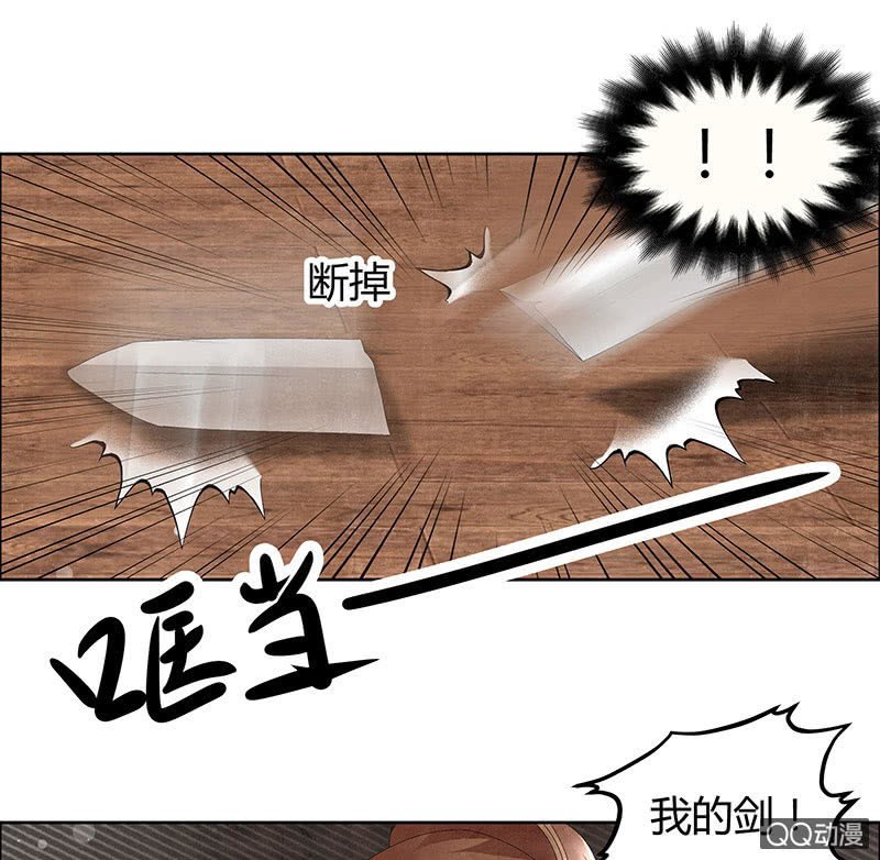 第31话 公主抱！