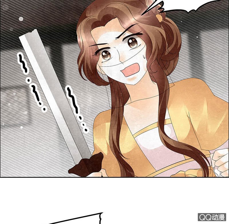 第31话 公主抱！