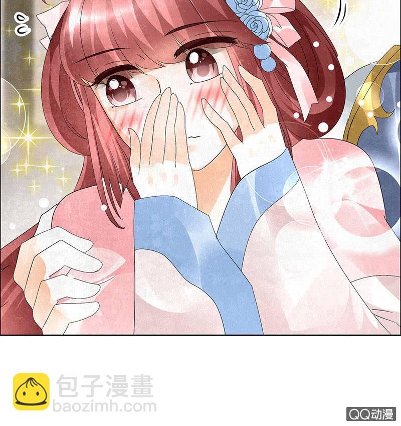 第31话 公主抱！