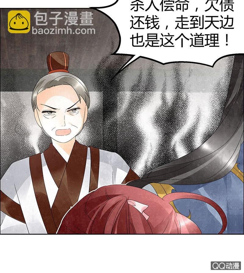 第31话 公主抱！