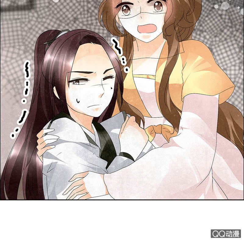 第31话 公主抱！