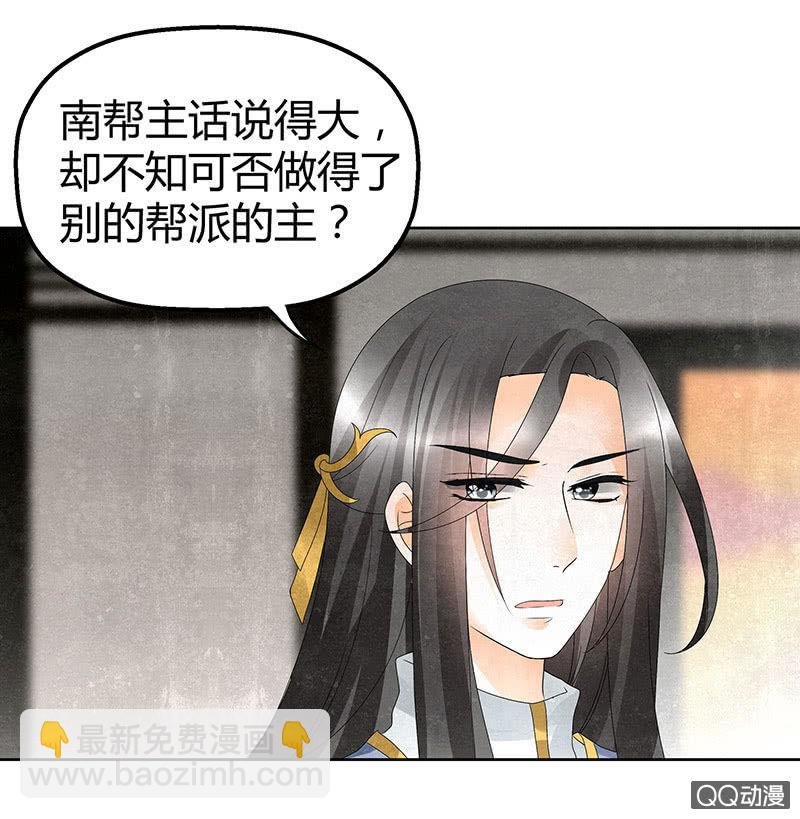 第31话 公主抱！