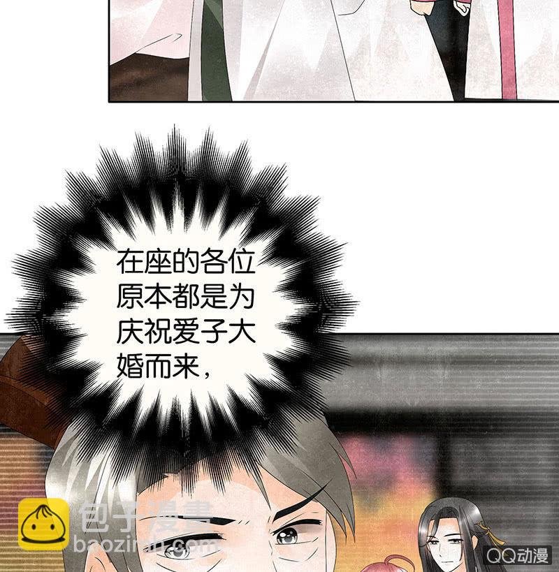 第31话 公主抱！