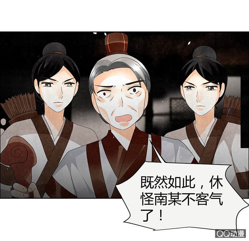 第31话 公主抱！