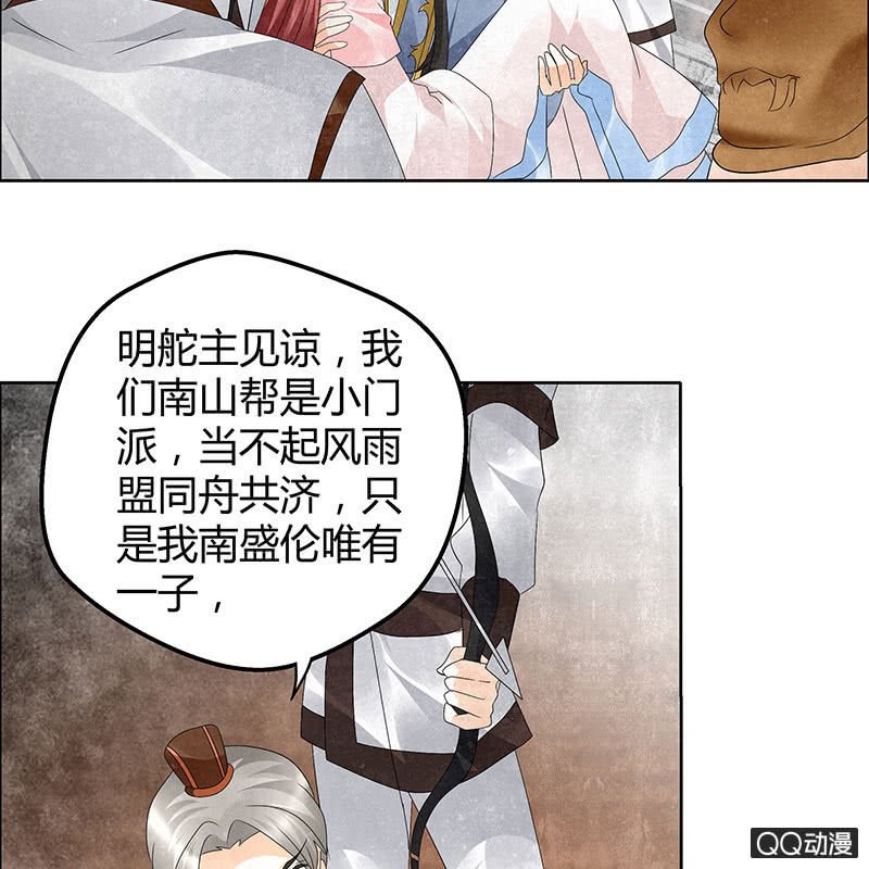 第32话 转机