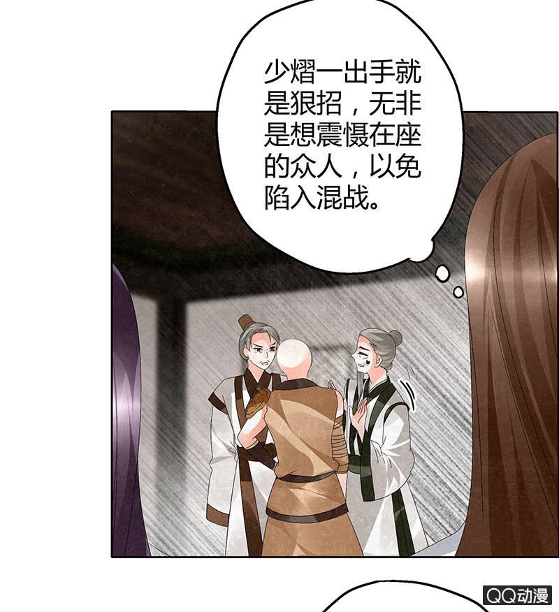 第32话 转机