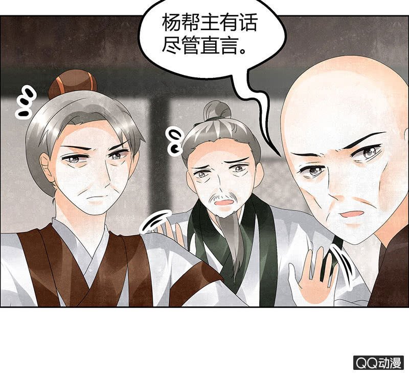 第32话 转机
